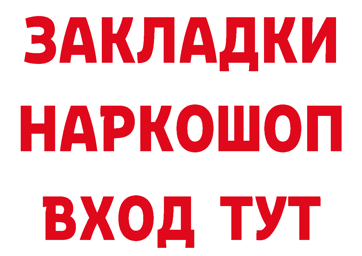 Героин хмурый как войти мориарти мега Лихославль